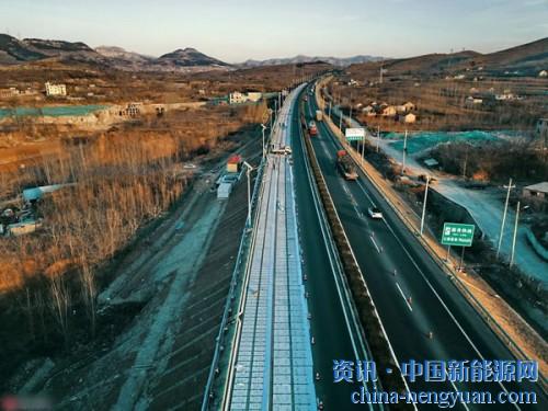                                                                                                                                                 
	　　高速公路既能跑车还能用路面发电，这是不是有些神奇？２８日，我国首条承载式光伏高速公路试验段在济南建成通车，将这一“黑科技”从传说变成了现实。

	　　光伏高速亮相

	　　这段“