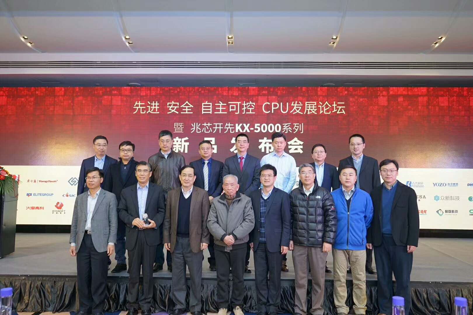 　　芯片是計算機(jī)最核心的部件，所有數(shù)據(jù)都會由CPU(中央處理器)進(jìn)行處理，一旦芯片存在任何漏洞，在特殊情況下就有可能被人利用，導(dǎo)致信息被竊或者系統(tǒng)癱瘓?？梢哉f，CPU是信息產(chǎn)業(yè)的基礎(chǔ)和核心，上聯(lián)國家信息安全，下聯(lián)產(chǎn)業(yè)安全