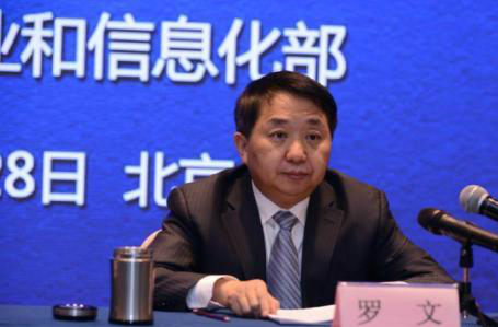 　　12月28日，中国工业和信息化部科技司司长陈因表示，近年来，我国企事业单位牵头开展343项国际标准制定，《智慧可持续发展城市总体规划》等197项我国工业通信业标准成为国际标准，进一步提升了我国的国际标准话语权，增强了相关产业的国际竞争力。  中国工业和信息化部副部长罗文在会上讲话