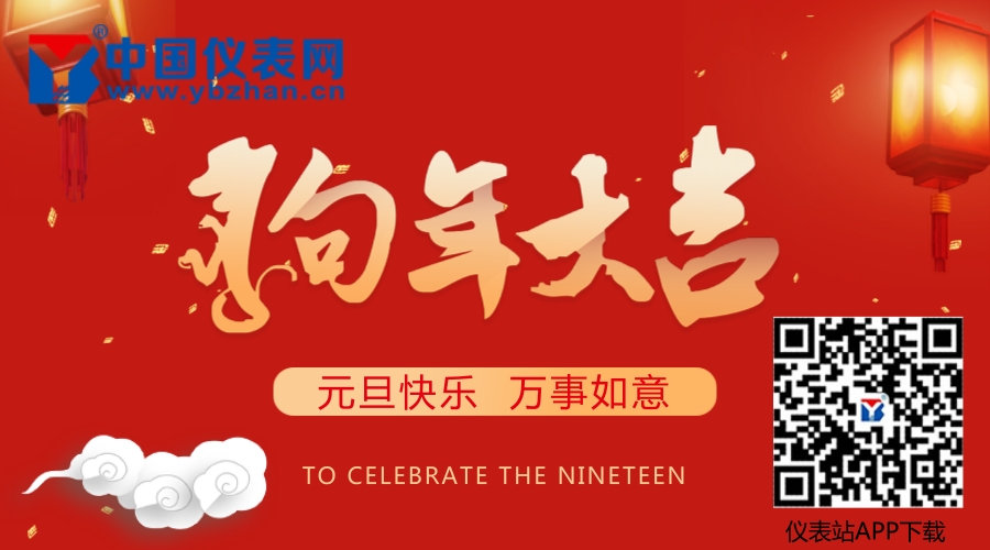 　　岁月嬗递，光阴荏苒。转眼间2017年就要和我们说再见了，即将迎来崭新的2018！  　　新的一年承载新的希望，新的一年书写新的篇章