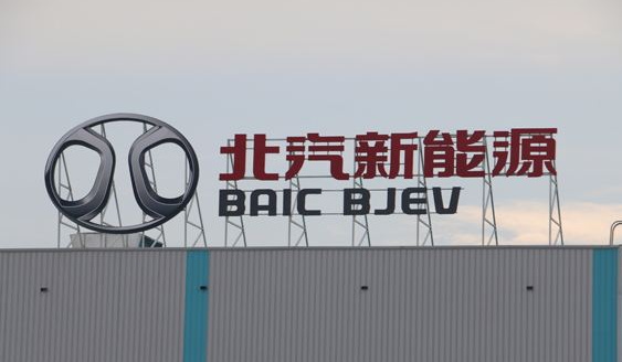 
                
	
                    
	S*ST前锋（600733，SH）12月26日发公告称，北京市国资委同意将北京首都创业集团下属的北京首创资产管理有限公司直接持有的四川新泰克100%股权无偿划转至北汽集团。而四川新泰克公司持有S*ST前锋41.13%股权，为其控股股东