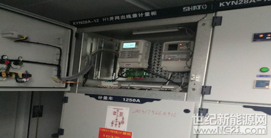 近日，由天爱能源作为EPC总包的合肥中亚科技有限责任公司（ 简称“合肥中亚”）屋顶分布式1.88MW项目顺利通过电网公司验收，成功并网发电。该项目的并网预示着安徽又一家企业打上绿色环保标签