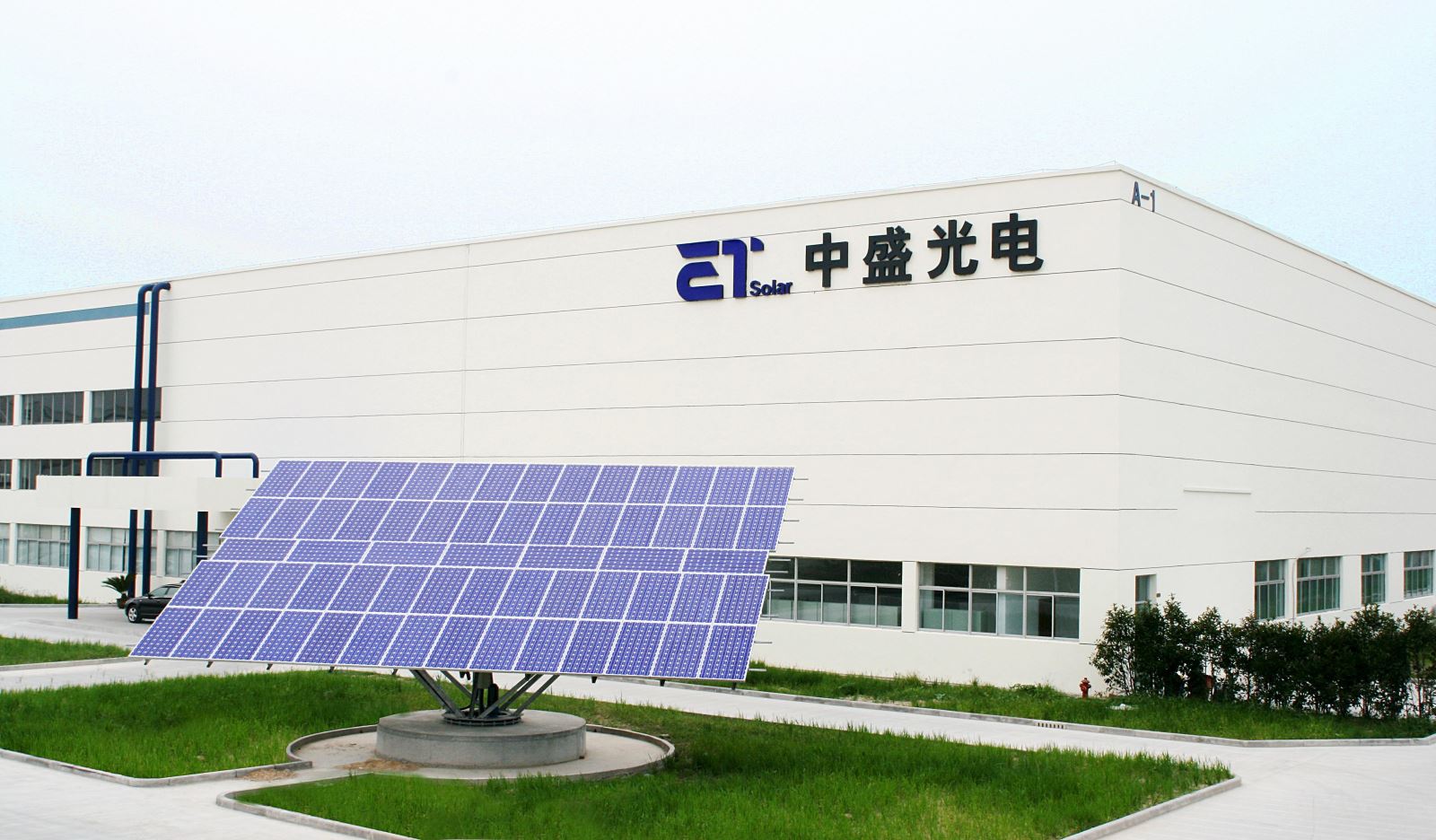 
                
	
                    
	嘉泽新能1月1日发布公告称，公司拟发行股份购买中盛光电能源股份有限公司（以下简称“中盛光电”）100%股权，并视标的资产的具体需求募集配套资金。

	

	据官网介绍，嘉泽新能成立于2010年，形成了集风力、太阳能发电、智能微电网的投资、建设、开发、运营于一体的发展格局