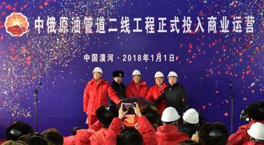 
　　中俄原油管道二线工程正式投入商业运营，图为仪式现场。　周民　摄
　　1月1日，俄罗斯原油进入中俄原油管道二线，开始从漠河向大庆林源输送，标志着我国东北能源运输通道俄油进口的第二通道正式投入商业运营