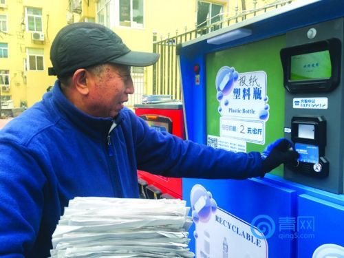 
            	居民將分類好的物品投入回收箱。于波攝昨日，住建部印發(fā)通知，加快推進(jìn)部分重點(diǎn)城市生活垃圾分類工作，明確工作目標(biāo)，量化工作任務(wù)