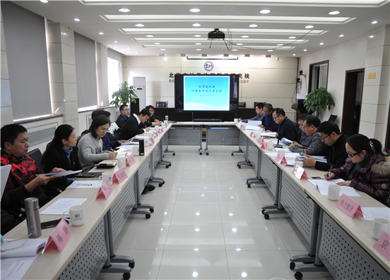 　　近日，由北京市计量检测科学研究院牵头承担的“京津冀地方校准规范《热量表配对温度传感器》”的审定会在北京召开。  图为审定会现场 　　本次会议由北京市质监局计量处刘勇副处长主持，来自北京市计量院、天津市市场建管委、天津市计量院、河北省质监局计量处、河北省计量院、北京热力集团、北京京源水公司和大连博控公司等规范起草组单位的相关技术人员一同出席会议