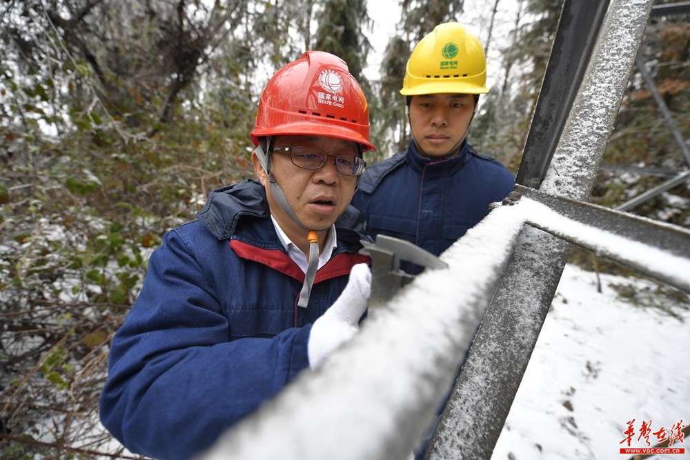
　　1月4日，國網婁底供電公司“電駿馬”趕往天門鄉(xiāng)涼風村山頂監(jiān)測冰情。通訊員 鄭曦 劉青 攝

　　1月4日，國網婁底供電公司“電駿馬”趕往天門鄉(xiāng)涼風村山頂監(jiān)測冰情