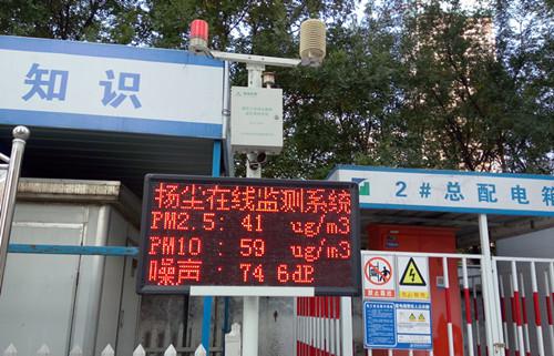 　　为将蓝天白云还给民众，切实改善空气质量，济南持续推进控工业、控煤炭、控机动车等一系列大气污染防治措施。特别是为有效防治建设工地扬尘污染，以大数据管理为支撑的“浪潮黑科技”已经在山东济南全面上线