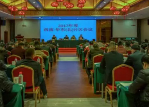 　　2018年1月5日，中国计量协会水表工作委员会西南、华东(北)组2017年度片区会议在江西省鹰潭市召开。  　　中国计量协会水表工作委员会是经国家质检总局批准成立、民政部注册登记的全国性行业组织，是中国计量协会的分支机构，接受中国计量协会的领导