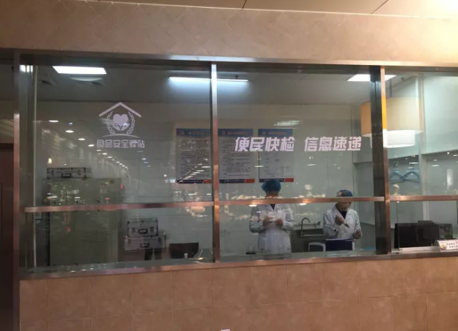 　　近日，河北邯郸市各县(市、区)消费者发现，在自家附近的农贸市场显著位置有个“食品安全驿站”，可免费为消费者检测产品的农药残留、非法添加物和瘦肉精等，这是让不合格食品现原形的一个“神器”。  　　据悉，截至2017年底，邯郸市67家“食品安全驿站”顺利挂牌运行，实现对全市食用农产品集中交易市场、大中型食品超市全覆盖
