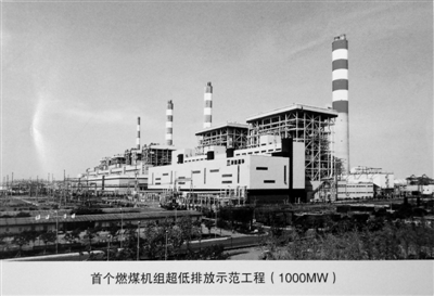 　　“珍爱生命，远离雾霾”这句话，被提及的频次越来越低，这得益于全国各地多种举措对雾霾的“围剿”。浙江大学能源清洁利用国家重点实验室高翔教授领衔，与浙江省能源集团有限公司等单位合作的“燃煤机组超低排放关键技术研发及应用”项目通过对发电厂燃煤机组排放多种污染物的高效治理，实现了主要致霾污染物的超低排放
