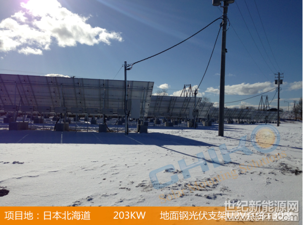 2018年1月5号起全国范围内寒流来袭普降大雪，其中，陕西中南部、山西西南部、河南中西部、湖北西北部等广大中原地区有大雪（5～9毫米），新增积雪深度4～8厘米。面对全国大范围内如此强的风雪严寒天气，那么光伏电站在如此风雪严寒天气下该如何保养维护呢？上海晨科太阳能科技有限公司作为全球领先的专业太阳能光伏支架制造商，凭借多年光伏支架的生产和安装指导经验，以及近十年不断累积的光伏支架维护保养技术，在此特别为大家讲解下光伏支架在严寒风雪天气下应该注意的一些维护保养事项