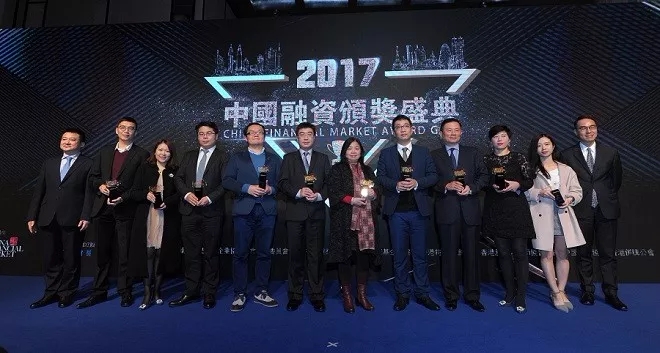 　　中国能源网┃1月9日，全球领先的生态发展解决方案供应商——熊猫绿色能源集团有限公司（00686.HK，“熊猫绿能”）在“2017年中国融资大奖”评选中获“深港通最具投资价值奖”。　　据了解，“中国融资大奖”凭借评审机制的公平公正及评审委员会的权威性，得到各界广泛关注和高度认可