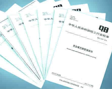 　　近日，记者从广东省质监局获悉，在质检总局公布的177项国家计量基准中，广东有橡胶硬度、毫瓦级超声功率和瓦级超声功率3项基准列入其中，将为医疗卫生、国防工业、航天航空、汽车制造、海洋水声等领域提供技术支撑。  (图片来自网络，侵删) 　　目前，广东省计量院成为国内保存和建立国家基准最多的省级计量技术机构，也是华南地区唯一保有国家基准的计量技术机构
