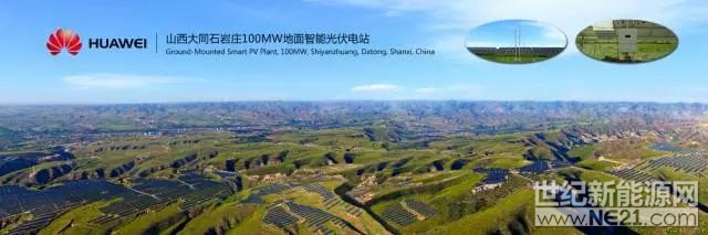 隨著國家“互聯(lián)網(wǎng)+”行動計劃以及云計算和大數(shù)據(jù)戰(zhàn)略的深入推進，ICT技術已經(jīng)成為傳統(tǒng)產(chǎn)業(yè)升級和新興產(chǎn)業(yè)發(fā)展的核心推動力。
在電力行業(yè)，今天的ICT技術已經(jīng)成為電力網(wǎng)絡的神經(jīng)系統(tǒng)，智能電網(wǎng)不再僅僅是單純的電力網(wǎng)絡，還是承載信息流、業(yè)務流等的信息通信網(wǎng)絡，與能源網(wǎng)絡深度融合發(fā)展，組成一個整體