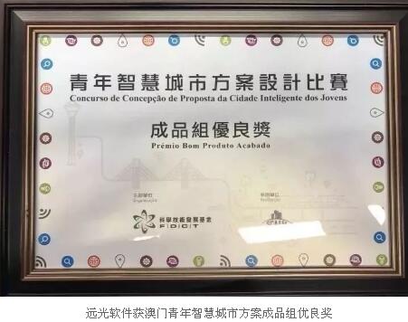 区块链技术发端于虚拟货币，自2009年以来，虚拟货币在全球范围内兴起，区块链技术也逐步走进人们的视野。目前，世界各国政府、产业界和学术界都高度关注区块链的应用发展，相关的技术创新和模式创新也不断涌现