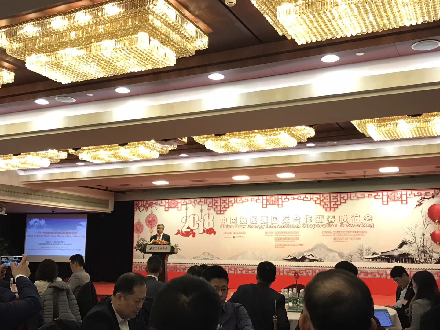 　　 1月12日，由全国工商联新能源商会主办的“2018中国新能源国际新春联谊会”在京隆重召开，来自48个国家的驻华使领馆、国际组织、国际商协会机构的代表，近百家中国新能源企业以及20余家中外媒体代表共襄盛宴，畅谈新机遇，共谋新发展。　　全国工商联新能源商会会长、隆基绿能科技股份有限公司董事长钟宝申致辞指出：当前，世界正站在能源变革的“十字路口”，发展新能源已成为全球能源转型的大势所趋，新能源商会将秉承为了人类美好的明天而努力的宗旨，携手国内外各界朋友，为促进全球能源转型、环境改善持续做出努力！
