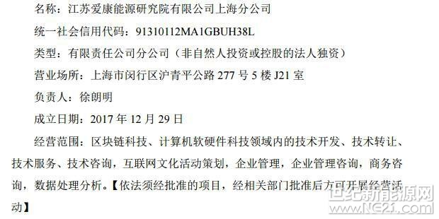 區(qū)塊鏈火了，熱得不要不要的。真格基金創(chuàng)始人徐小平上了微博熱搜，他在真格基金被投企業(yè)微信群里喊話“區(qū)塊鏈?zhǔn)琼樦卟?、逆之者亡的偉大技術(shù)革命