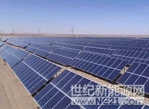 近日，世行集團(tuán)成員多邊投資擔(dān)保機(jī)構(gòu)(MIGA)宣布，將為埃及6個(gè)光伏項(xiàng)目提供1.026億美元的融資。



這六個(gè)光伏裝置的總發(fā)電量將達(dá)到250兆瓦，是MIGA董事會(huì)批準(zhǔn)的埃及太陽(yáng)能關(guān)稅(FiT)項(xiàng)目的12個(gè)項(xiàng)目中的第一批