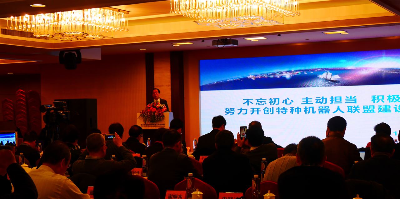 　　2018年1月13日，中关村融智特种机器人产业联盟第二届年会暨军警无人装备展示对接会在北京召开。  　　据悉，本届年会由中关村管委会支持，中关村融智特种机器人产业联盟主办