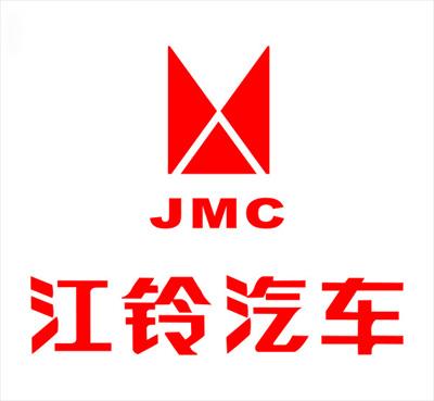 
                
	
                    
	江铃汽车1月15日公告称，拟每10股派送23.17元（含税）现金股息，按2017年9月30日总股本计算，共计提分红基金20亿元。

	

	对于此次“大手笔”特别派息，江铃汽车称，是由于目前公司资产负债率处于行业较低水平，未来一个时期现金储备较为充裕，因此在保证公司健康持续发展的前提下，提出上述特别派息预案，加大对投资者的回报
