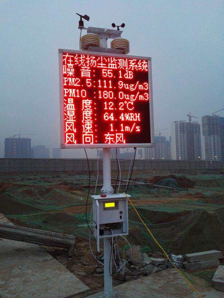 　　1月12日，记者从湖南长沙市环保、城管等部门获悉，去年，长沙持续推进大气污染防治，共淘汰黄标车29497辆，新增纯电动公交车1609辆，完成居民家庭餐厨油烟净化治理改造2万户。今年，长沙将强化建设施工现场扬尘防治，实现主城区扬尘在线监测全覆盖