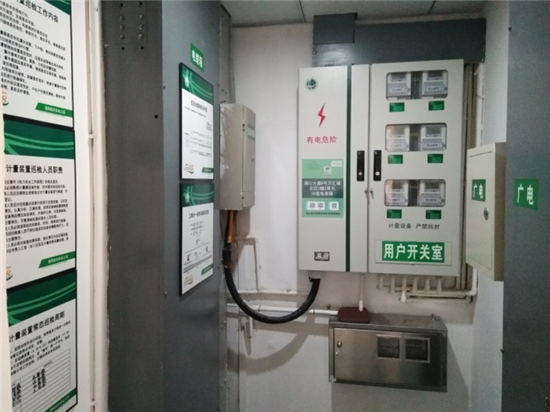 　　1月10日，江苏南京市浦口区东方万汇城小区燃气表数据采集完成调试投运，南京全市首次实现了水表、电表、燃气表一体化远程集抄(以下简称“多表合一”采集)。据悉，南京供电公司已申请浦口作为省级“多表合一”采集示范区，近期将迎接上级公司验收