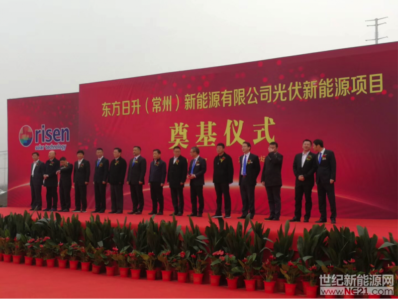 隨著全球光伏市場(chǎng)需求持續(xù)增長(zhǎng)以及我國(guó)在產(chǎn)業(yè)政策上給予的大力扶持，中國(guó)光伏裝機(jī)量實(shí)現(xiàn)超預(yù)期發(fā)展。面對(duì)廣闊的市場(chǎng)發(fā)展機(jī)遇，企業(yè)在積極調(diào)整市場(chǎng)戰(zhàn)略、拓寬渠道布局，不斷提升項(xiàng)目品質(zhì)的同時(shí)，也越發(fā)注重于產(chǎn)業(yè)尖端技術(shù)的創(chuàng)新，且新興高效組件技術(shù)取得顯著突破