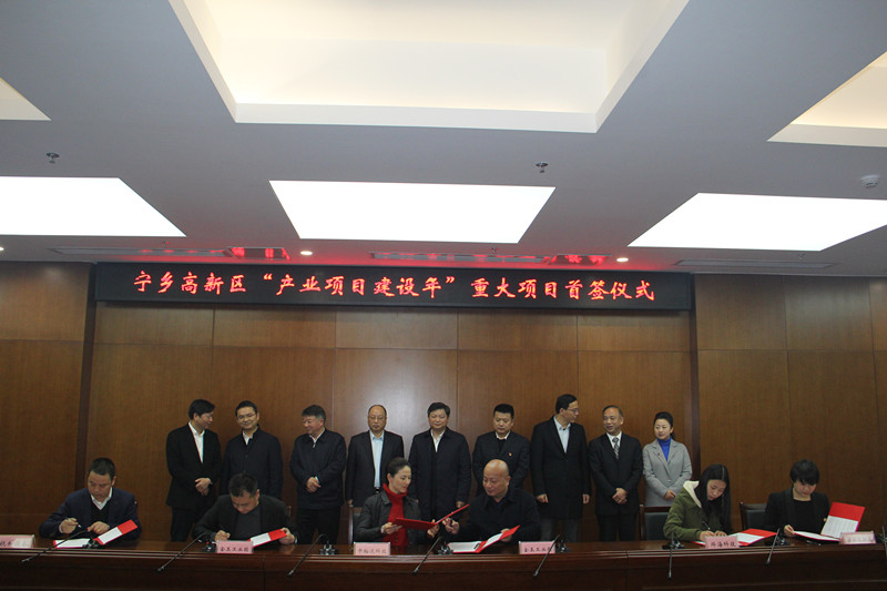 
	中国储能网讯：1月18日，宁乡高新区“产业项目建设年”重大项目首签仪式在湖南省大学科技产业园举行，现场签约15大项目，总投资超百亿元。


	


	新锂时代锂电池综合回收资源化利用基地、宏泰新能源有限公司纳米动力电池项目、湖南中储能材料集团储能产业园项目、长沙立中汽车设计开发股份有限公司汽车电子及安全产品生产基地项目、苏州金江铜业有限公司弥散强化铜棒线材及汽车焊接用电极帽项目、烨海机械环卫装备生产项目、新能源创投基金等15大项目在会上签约，总投资额超百亿元