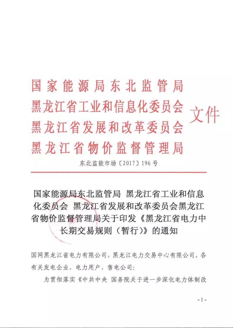 
	中國儲(chǔ)能網(wǎng)訊：


	


	


	


	


	


	


	


	


	


	


	


	


	


	


	


	



	


	


	


	


	


	


	


	


	


	


	


	


	


	
