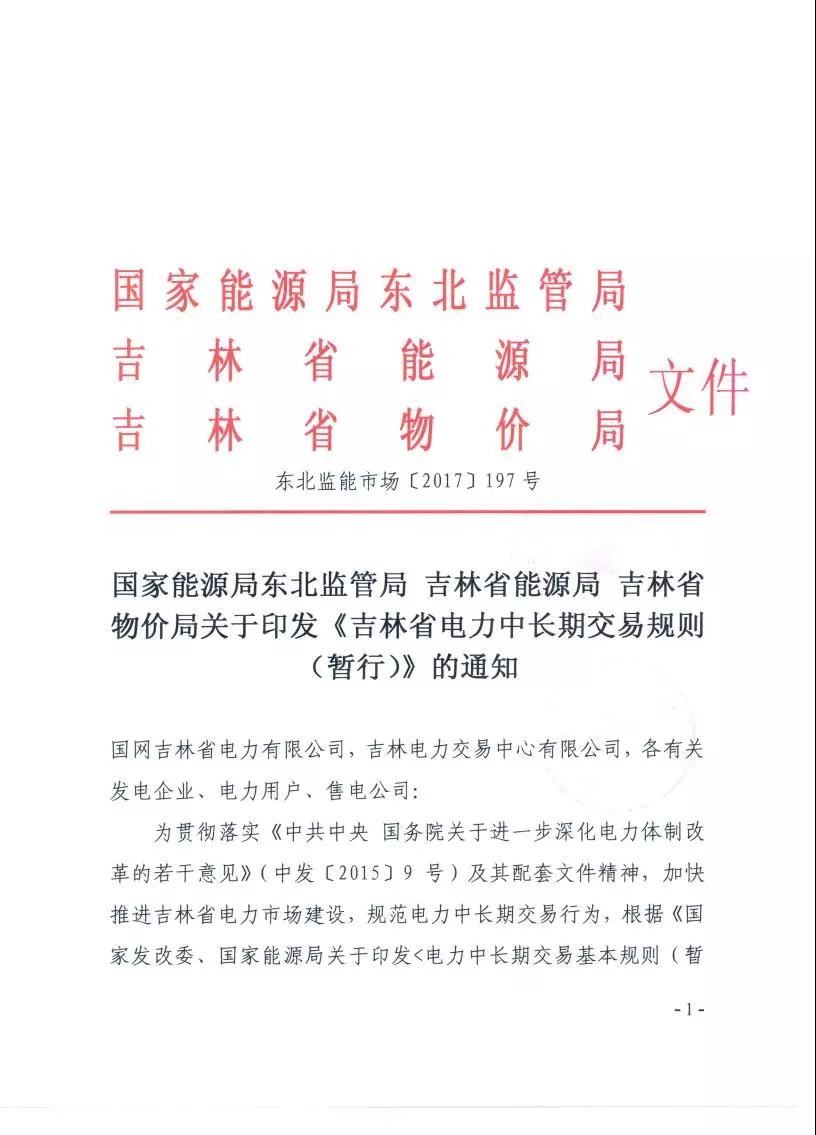 
	中國儲(chǔ)能網(wǎng)訊：


	


	


	


	


	


	


	


	


	


	


	


	


	


	


	


	


	


	


	


	


	


	


	


	


	


	


	


	


	


	


	


	
