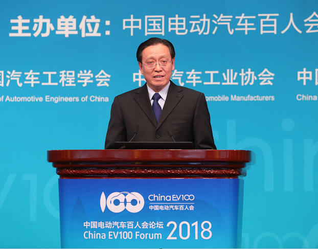 
	尊敬的万钢副主席、苗圩部长、徐冠华主席、陈清泰理事长，各位领导、各位院士、企业家，女士们、先生们、朋友们，大家下午好！


	


	国家发展和改革委员会副主任：林念修


	非常高兴出席2018年中国电动汽车百人会高层论坛，与产业界、学术界、媒体界的朋友一道，共同分析研讨全球汽车产业变革大势，共商共谋中国汽车产业高质量发展大计。我谨代表国家发改委，对本次论坛的举办表示热烈祝贺！


	汽车作为人类文明进步和工业革命的成果，一直处在世界科技发展和产业变革的前沿