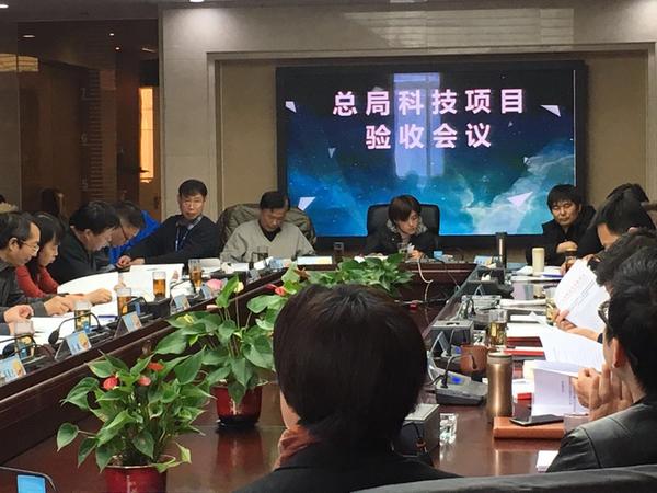 　　2018年1月12日，由江苏无锡市计量测试院承担的国家质检总局科技计划项目“基于不同量程的MEMS加速度传感器综合测试规范研究及测试系统开发”和“全伺服平衡加载式标准扭矩机”在无锡市计量测试院进行了项目验收。  图为验收会现场 　　北京航天计量测试技术研究所李廷元研究员、中国计量科学研究院蔡晨光副研究员等20余位专家参加了验收会