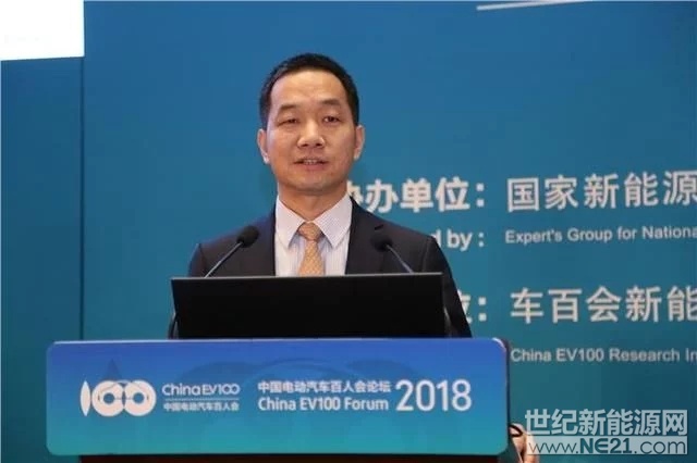 1月20-21日，中國電動汽車百人會論壇(2018)在北京釣魚臺國賓館召開，國際能源署署長高級顧問楊雷發(fā)表了主題演講，演講內(nèi)容如下：



國際能源署署長高級顧問楊雷

各位來賓、各位專家，大家上午好，非常高興和大家分享。

我對電動汽車基本上是外行，我是一直搞能源，但是秘書長就跟我說要說說能源，因為電動汽車和能源的發(fā)展息息相關