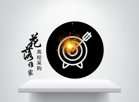 
            	自2015年底，国务院发布《统筹推进世界一流大学和一流学科建设总体方案》以来，近两年，众多高校抓住新一轮教育改革机遇，各省政府积极响应号召，大力推进本省“双一流”建设工作进展。2018年伊始，以河北医科大学和河北工程大学为代表，开启“双一流”仪器采购新一轮风潮