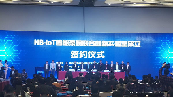 　　1月19日下午，浙江泵阀行业与互联网融合创新大会在浙江永嘉召开。由中国通用机械工业协会牵头发起，浙江大学工业自动化国家工程研究中心单位牵头，华为技术有限公司、福州物联网开放实验室、温州系统流程装备科学研究院、永嘉县经济商务和信息化局共建的NB-IoT智能泵阀联合创新实验室落户浙江永嘉