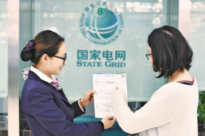 　　
上海浦东供电公司员工正在向客户宣传水电气“三单合一”账单。 张锐楠 摄

　　小小电表，关系千家万户