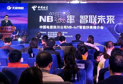 　　1月19日，中国电信四川公司在西部信息中心举行“NB表率、智联未来”NB-IOT智能抄表应用推广会，标志着NB技术正规模应用于四川智能抄表领域。中国电信四川公司作为四川物联网主导建设企业，在助力智慧城市建设中，正发挥着越来越重要的表率作用