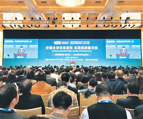 　　图为2018中国电动汽车百人会论坛现场。杨忠阳摄图为与会嘉宾参观高性能智能电动7座SUV――蔚来汽车ES8