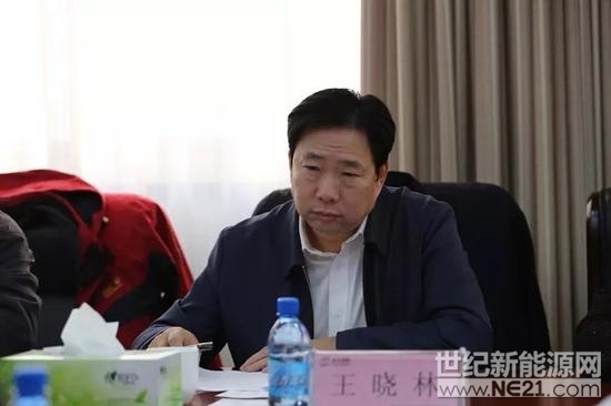 國(guó)家能源局黨組成員、副局長(zhǎng)王曉林涉嫌嚴(yán)重違紀(jì)，目前正接受組織審查。



王曉林簡(jiǎn)歷

王曉林，男，漢族，1963年10月生，重慶市人，1983年7月參加工作，1989年11月入黨，大學(xué)本科學(xué)歷，高級(jí)工程師