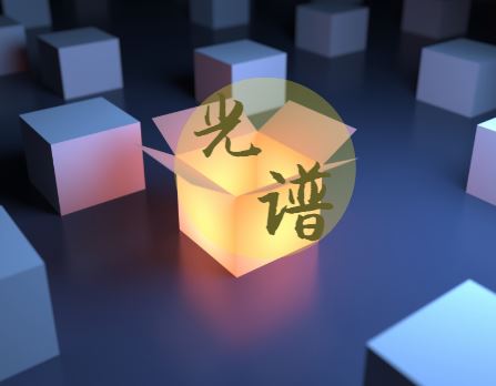 
            	光谱仪器是对物质的成分和含量进行定性和定量分析的光学式分析仪器。它在在冶金、地质、化工、医药、海洋、环境保护、半导体、生物医学、航天探测和同位素应用等许多领域中都是发挥重要作用
