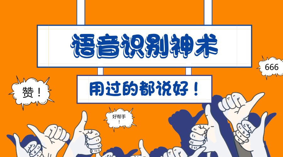 
            	新年伊始，一条由北京普思投资董事长、万达集团董事王思聪在生日当天发布的微博，将一场10万元的撒币活动拉到大众面前。与此同时，“冲顶大会”、“百万英雄”、“芝士超人”等各类直播答题APP一夜之间红遍大江南北，当之无愧成为了2018开年的第一个爆点