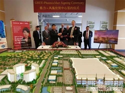 重重跡象表明，格力電器正加速向光伏領(lǐng)域延伸，年初董明珠爆出沙特王子也愛光伏空調(diào)消息，近日更是拿下美國全球最大光伏空調(diào)訂單。

來自廣州日報的報道，2018年1月22日格力電器與美國亞利桑那州鳳凰世貿(mào)中心銷售總部舉行了格力光伏多聯(lián)機(jī)工程合作的簽約儀式，



鳳凰世貿(mào)中心占地面積60萬平方米，全部使用格力自主品牌光伏空調(diào)，項目總冷量超過4200冷噸，是目前全美乃至全球最大的光伏空調(diào)項目，采用的空調(diào)設(shè)備超過1200余臺，光伏板裝機(jī)容量超過6.7兆瓦