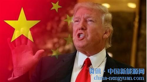                                                                                                                                                 
	　　在美國(guó)總統(tǒng)簽署關(guān)于進(jìn)口太陽(yáng)能產(chǎn)品的新關(guān)稅后，更多的聲音說(shuō)這是一個(gè)錯(cuò)誤的決定。

	　　總統(tǒng)唐納德·特朗普根據(jù)美國(guó)的審查和建議，簽署了對(duì)進(jìn)口太陽(yáng)能產(chǎn)品征收百分之三十關(guān)稅的措施
