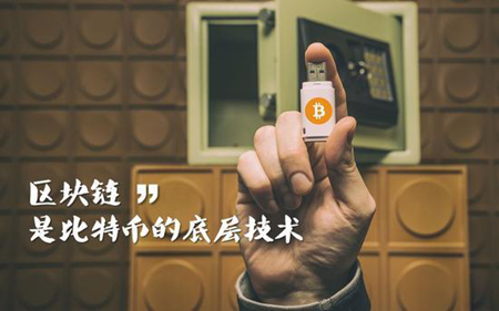 　　从2018年伊始，区块链借着A股市场的东风，便成为炙手可热的话题。然而面对近期持续跌停的概念股，给不少准备进军区块链大潮的追随者们一泼冷水
