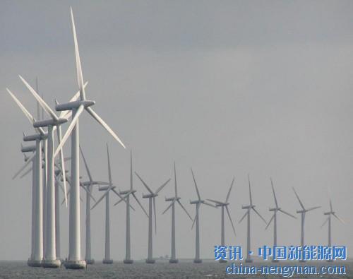                                                                                                                                                 
	　　纽约州已经发布了“总体规划”，以指导2030年前2.4GW海上风电的发展。

	　　纽约州州长安德鲁•库莫（Andrew M. Cuomo）发布的总体规划包括确定海上风能发展潜在的