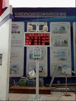 　　中国仪表网结合优秀仪表制造企业，为广大采购商提供工地扬尘噪声监测系统一手全国市场价格行情。 　　品牌：奥斯恩 　　产品名：工地扬尘噪声监测系统 　　型号：OSEN-YZ 　　制造企业：深圳市宝安区奥斯恩环保设备经营部(进入展台) 　　1月市场价格：11000元-39800元 　　产品参数： 　　PM2.5，PM10，TSP，噪声，温度，湿度，风速，风向，大气压 　　量程：(mg/m3)0-100 　　分辨率：1u