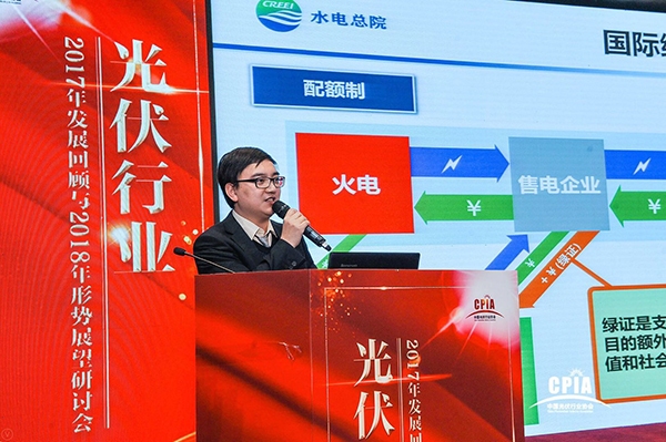 
	我國(guó)自2017年7月1日起試行可再生能源綠色電力證書(簡(jiǎn)稱“綠證”)核發(fā)及自愿認(rèn)購(gòu)交易制度，當(dāng)時(shí)政策承諾，自2018年起適時(shí)啟動(dòng)綠色電力證書強(qiáng)制約束交易。



	在近日召開(kāi)的“光伏行業(yè)2017年發(fā)展回顧與2018年形勢(shì)展望”研討會(huì)上，有業(yè)內(nèi)專家透露，目前相關(guān)政策文件正在緊張?zhí)接懼?，綠證強(qiáng)制考核的對(duì)象，初步確定是電網(wǎng)企業(yè)
