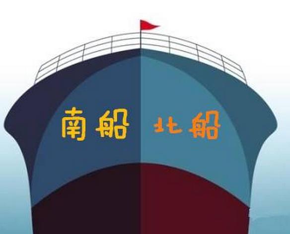
                
	
                    
	日前，一纸公告再度将业内目光聚焦至“南北船”的合并问题上来。中国船舶发布重大资产重组进展公告称，截至目前，本次资产重组尚未取得相关主管部门的前置审批意见