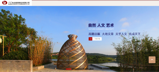 
                
	
                    
	全球投资管理专家远东控股集团坚持“主业+投资”的企业发展战略，以投资智慧能源、大健康、大消费、大文化、食品饮料、先进制造业、工业自动化、TMT、云计算等行业企业为重点。2018年1月，远东投资企业资本市场佳绩连连：大千生态景观股份有限公司（简称“大千生态”，代码“603955”） 公开发行可转换公司债券申请获得中国证监会审核通过；康欣新材料股份有限公司